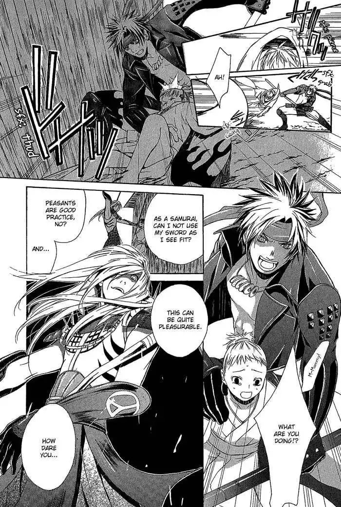 Sengoku BASARA Ranse Ranbu Chapter 2 38